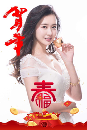 賈佳